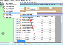 沉降觀測軟件做沉降數(shù)據(jù)分析的優(yōu)勢所在