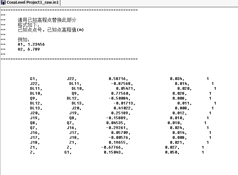 導(dǎo)入水準(zhǔn)數(shù)據(jù)